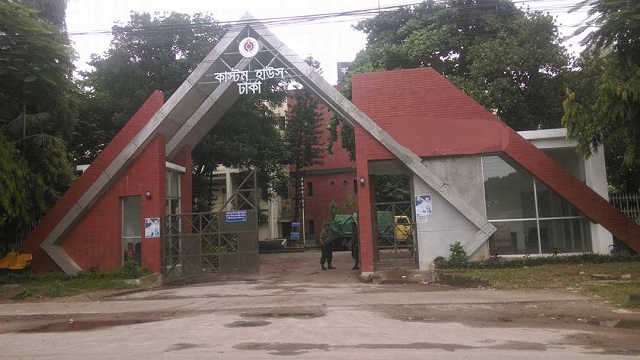 অভ্যন্তরীণ সংস্কারেই বদলে গেছে ঢাকা কাস্টমস হাউস