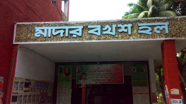 সংগৃহীত