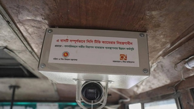নারীর নিরাপত্তায় ১০৮ বাসে যুক্ত হলো সিসি ক্যামেরা