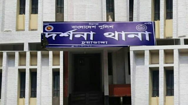 সংগৃহীত