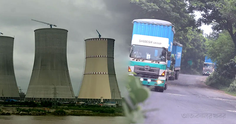 রূপপুরে পৌঁছালো ইউরেনিয়ামের তৃতীয় চালান