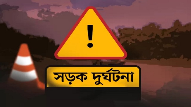 কচুয়ায় সড়ক দুর্ঘটনায় স্বামী ও অন্তঃসত্ত্বা স্ত্রী নিহত