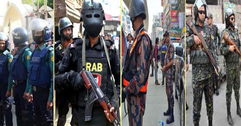 ছবি সংগৃহীত