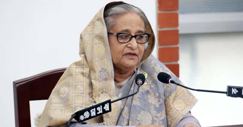 ছবি সংগৃহীত