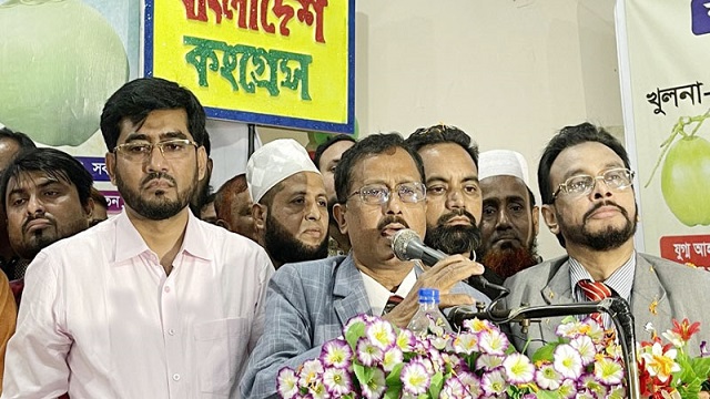 সংগৃহিত