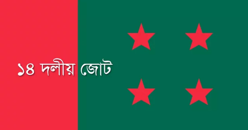 প্রতিকি