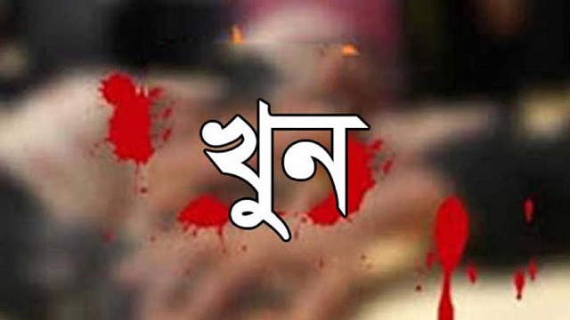 সংগৃহিত