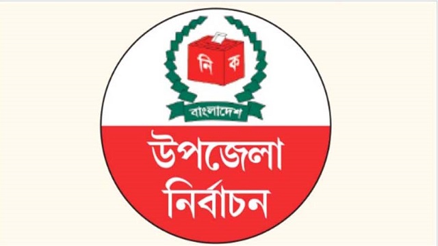 প্রতিকি