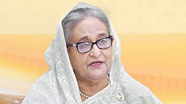 সংগৃহিত