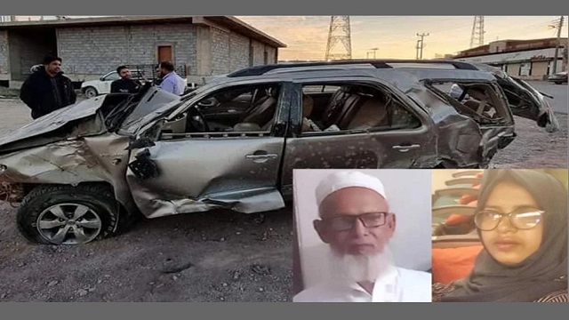 সৌদি আরবে সড়ক দুর্ঘটনায় দুই বাংলাদেশি নিহত