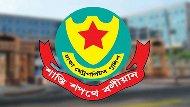 থার্টি ফার্স্টে ডিএমপির নির্দেশনা