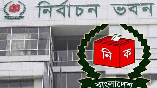 বিএনপির ছেড়ে দেওয়া শূন্য আসনে নির্বাচনের তারিখ ঘোষণা