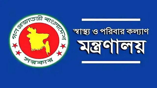 সাংবাদিকের ওপর হামলা, স্বাস্থ্য মন্ত্রণালয়ের নিন্দা
