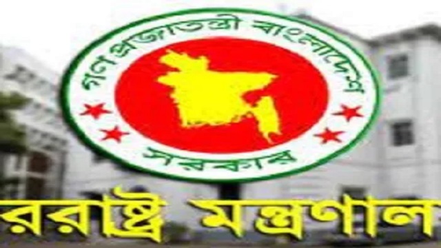 পররাষ্ট্রমন্ত্রীর বক্তব্য সঠিকভাবে প্রকাশিত হয়নি: পররাষ্ট্র মন্ত্রণালয়