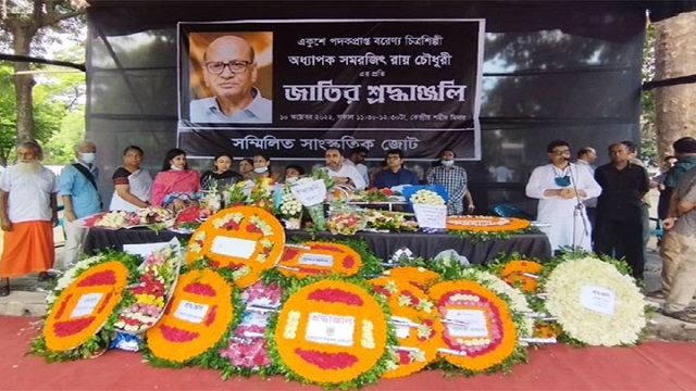 শিল্পী সমরজিৎ রায়কে শ্রদ্ধা ও ভালোবাসায় শেষবিদায়