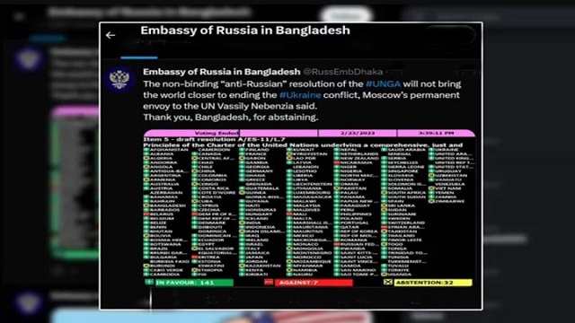ভোটে বিরত থাকায় বাংলাদেশকে রাশিয়ার ধন্যবাদ