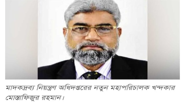 ফাইল ফটো 