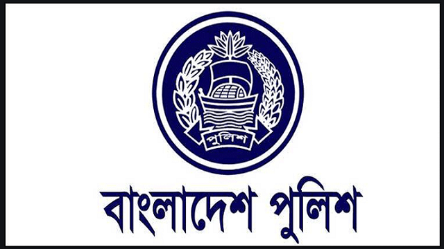 পুলিশের আরেক কর্মকর্তা বাধ্যতামূলক অবসরে