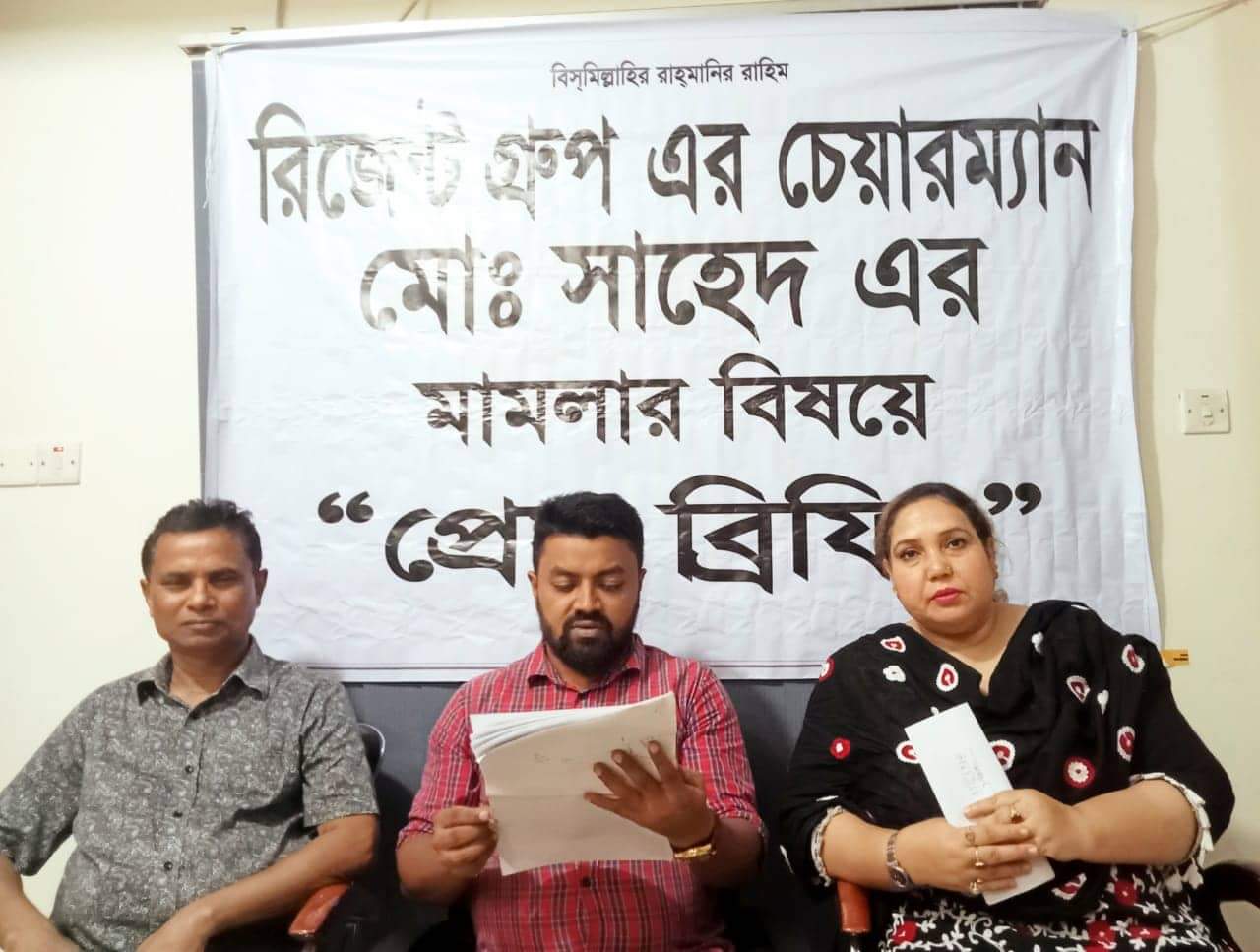 হয়রানির শিকার রিজেন্ট হাসপাতালের মালিক শাহেদ