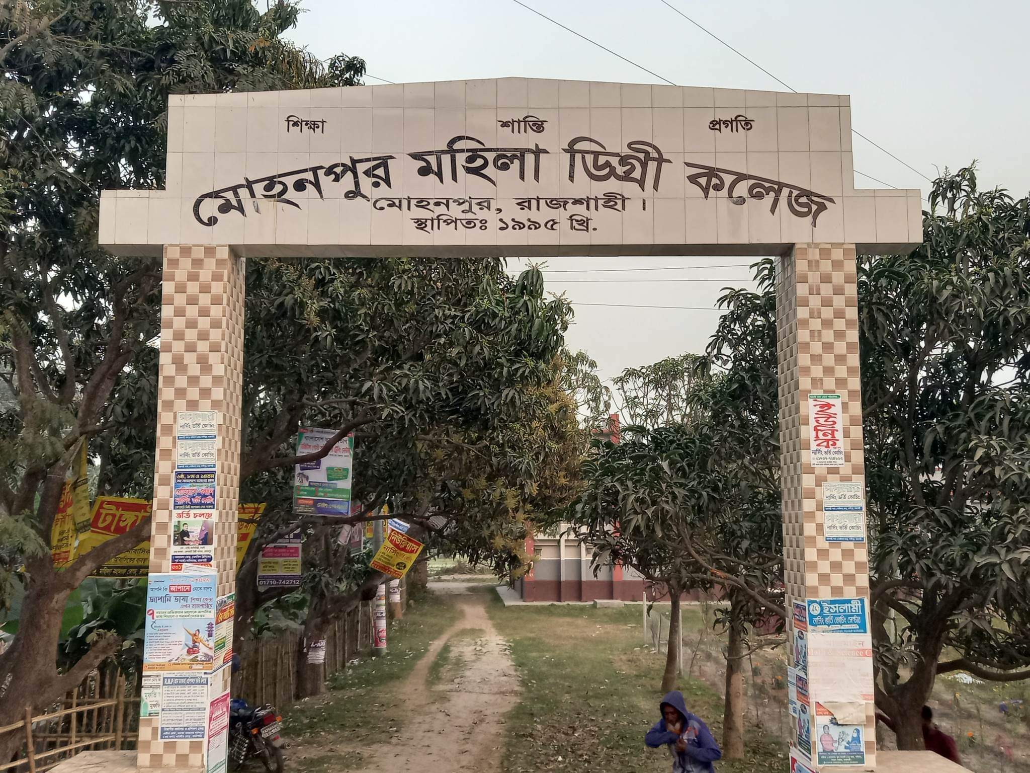 প্রতিকি