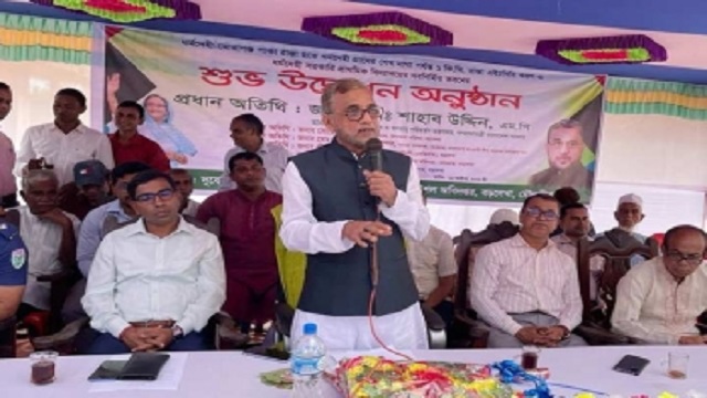 ‘দেশকে জাপান-সিঙ্গাপুরে পরিণত করতে সরকার কাজ করছে’
